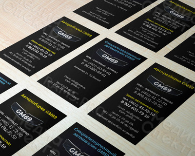 Визитка для магазина автозапчастей «ОпельПлюс» — фото