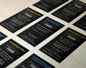 Визитка для магазина автозапчастей «ОпельПлюс» — фото 1