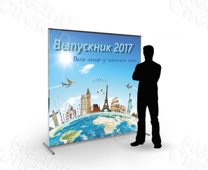 Press Wall фотозона «Выпускник 2017» для гимназии № 44 г. Тверь — фото 2