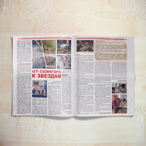 Корпоративная цветная газета формата А3 «Вестник Звезды» №2(49) Июнь 2019 — фото 2