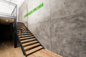 Трафарет с логотипом «Самоделкин» — фото 2