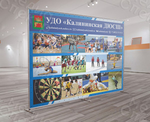 Press Wall 2х1.5м «Калининская ДЮСШ» — фото 3