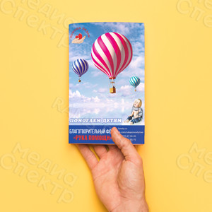 Блокнот А5 для фонда «Рука помощи» на 2020 год — фото 3