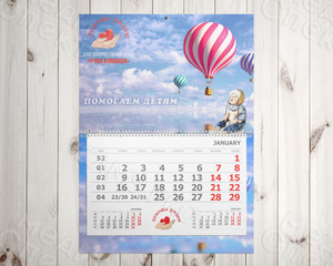 Календарь квартальный для фонда «Рука помощи» на 2020 год — фото 2