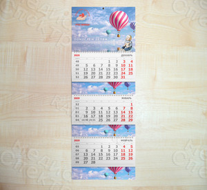 Календарь квартальный для фонда «Рука помощи» на 2020 год — фото 3