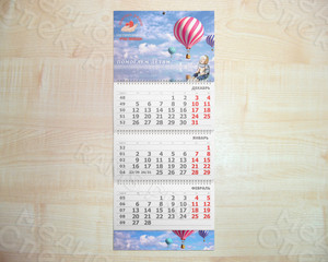 Календарь квартальный для фонда «Рука помощи» на 2020 год — фото 1