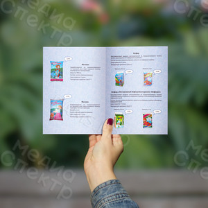 Каталог продукции формата А5 «ОАО Молоко» 2019 г. — фото 3