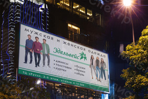 Баннер 6х3м для магазина «Эдельвейс» — фото 1