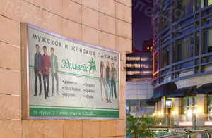 Баннер 6х3м для магазина «Эдельвейс» — фото 2