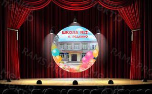 Баннер-задник для сцены 2.2м «Школа №2 п. Редкино» — фото 2