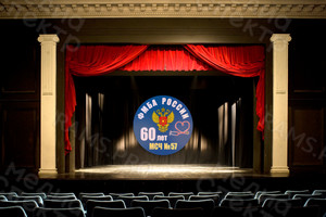 Баннер-задник для сцены 2.2м «60 лет МСЧ-57» п. Редкино — фото 2