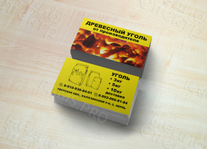 Визитки 90х50мм «Уголь от производителя» — фото 3