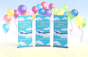 Баннеры «Выпускной 2017» — фото 1