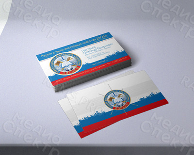 Визитки 90х50мм «Григорьев» — фото