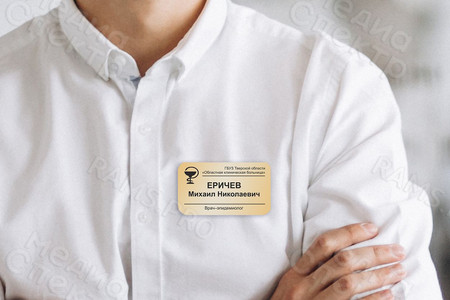 Бэйдж «Врач-эпидемиолог» — фото