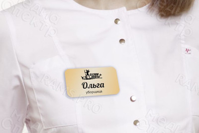 Бэйджи для сотрудников базы отдыха — фото