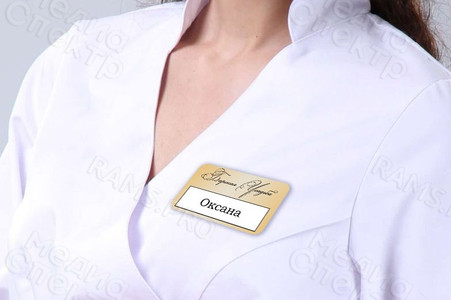 Бэйдж «Барская усадьба» — фото