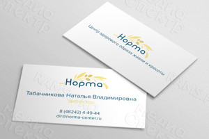 Визитка 90х50мм «Табачникова» — фото 3