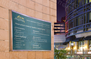 Баннер 5.45х3.1м для медицинского центра ЗОЖ «Норма» — фото 3