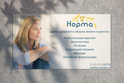 Баннер 5.45х3.1м для медицинского центра ЗОЖ «Норма» — фото