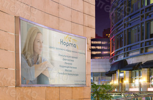 Баннер 5.45х3.1м для медицинского центра ЗОЖ «Норма» — фото 2