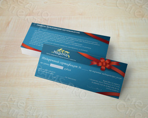 Сертификат для медицинского центра ЗОЖ «Норма» — фото 1