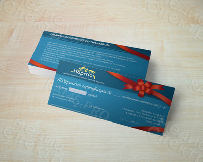 Сертификат для медицинского центра ЗОЖ «Норма» — фото