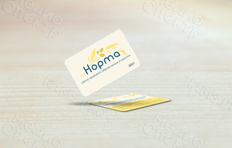 Пластиковая карта 85х55мм для медицинского центра ЗОЖ «Норма» — фото