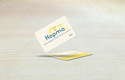 Пластиковая карта 85х55мм для медицинского центра ЗОЖ «Норма» — фото