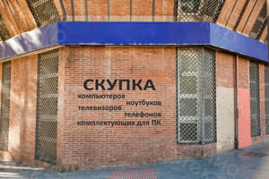 Наклейка 1х0.6м «Скупка компьютеров» — фото 2