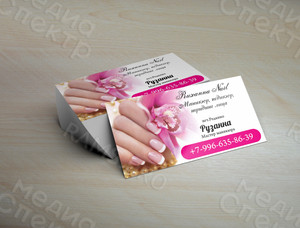 Визитка 90х50мм для мастера маникюра «Рузанна» — фото 1
