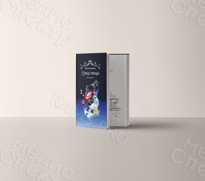 Книга лирики-сборник стихотворений Любови Гордеевой «Уроки птицы» — фото 2