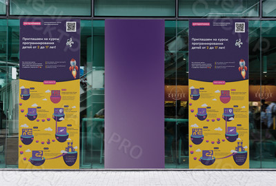 Roll up 85х200см «Алгоритмика» курсы программирования — фото