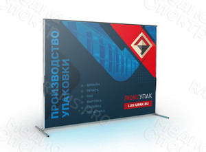 Press Wall-баннеры 2.7х2.1м «ЛюксУпак» — фото 3