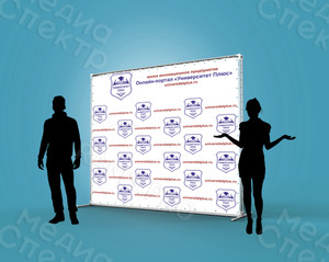 Press Wall 2.1х2.1м «Университет Плюс» — фото 3