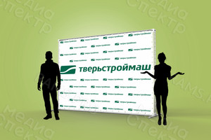 Press Wall 3х2.5м «Тверьстроймаш» — фото 2