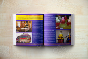 Книга-альбом «Далёкое-близкое. Родное» — фото 3