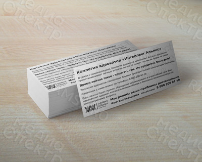 Флаеры ЧБ про коронавирус ИнтеллектАльянс — фото