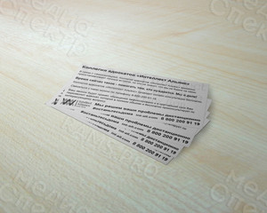 Флаеры ЧБ про коронавирус ИнтеллектАльянс — фото 3