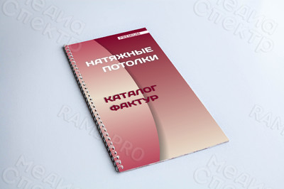 Каталог на пружине 14х27cм «Натяжные потолки» — фото