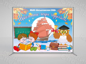 Press Wall на выпускной для школы г. Весьегонск — фото 3