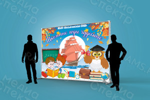 Press Wall на выпускной для школы г. Весьегонск — фото 2