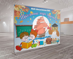 Press Wall на выпускной для школы г. Весьегонск — фото 1