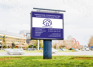 Баннер 1.52х1.52м «Строй с нами» — фото 3