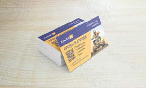 Визитка КVAD69.RU с QR-кодом (2020) — фото 2