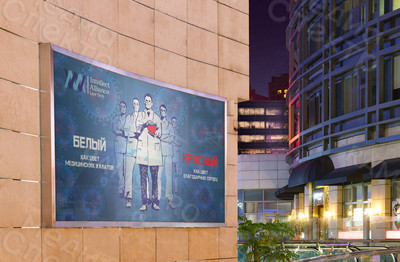 Плакат 1.5х1м «Благодарное сердце» — фото