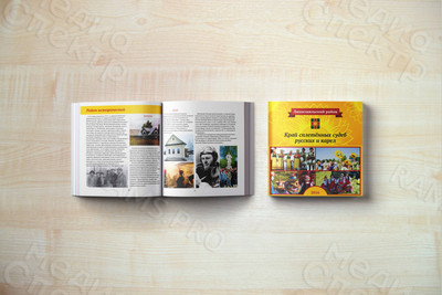 Альбом «Лихославль-Карелия» RU — фото