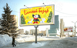 Баннер для продажи живых елей «Ёлочный базар» — фото 3