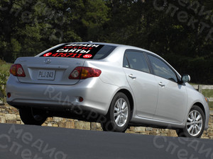 Наклейка из перфорированной пленки на автостекло «КРУТЫЕ САЙТЫ» — фото 3