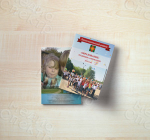 Брошюра А5 «Лихославльский район. Образование: традиции и инновации» — фото 1